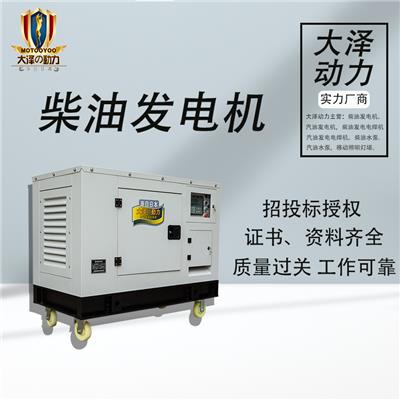 燃氣發(fā)電機組資訊 燃氣發(fā)電機組行情 燃氣發(fā)電機組動態(tài) 熱點 知識 八方資源網