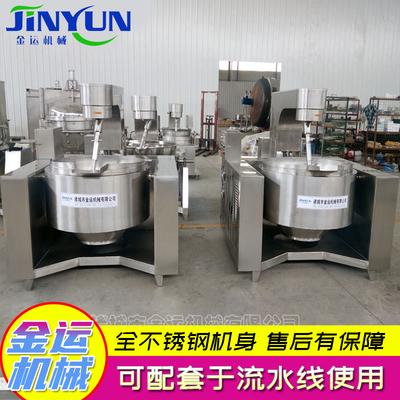 中央廚房自動炒菜機 燃氣加熱大型食堂炒菜設備