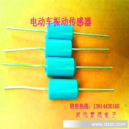 傳感器新突破 三合一防盜振動(dòng)傳感器構(gòu)筑智能安防新防線(xiàn)