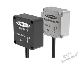 邦納QM30VT系列傳感器深度解析 兼顧振動(dòng)與溫度的工業(yè)監(jiān)測(cè)利器